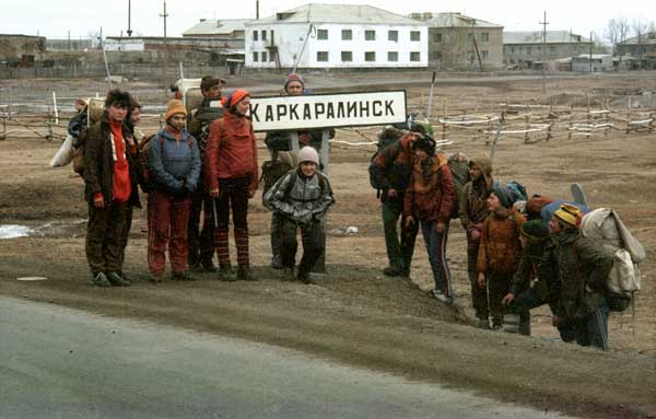 Поселок Каркаралинск