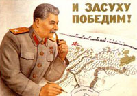 Советская пропаганда о строительстве Каракумского канала