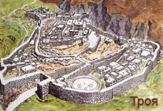 Город-крепость Троя